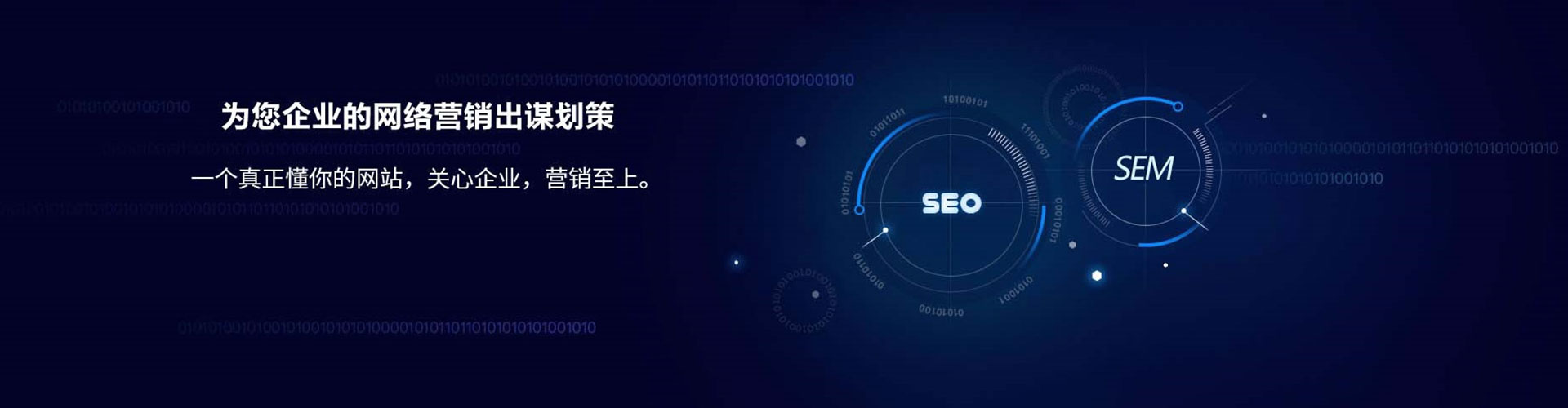 依安百度竞价运营