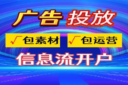 案例解读：SEM运营托管如何提升转化率